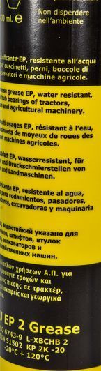 Eni Grease MU EP 2 литиевая смазка, 400 мл (463794) фото