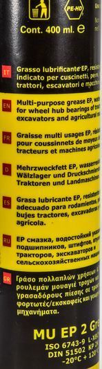 Eni Grease MU EP 2 литиевая смазка, 400 мл (463794) фото