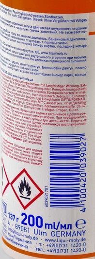 Liqui Moly StartFix, 200 мл (3902) средство для запуска двигателя фото