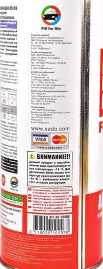 XADO G12++ червоний, 1 л (XA50008) концентрат антифризу фото