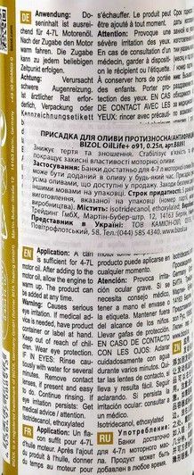 Bizol Oil Life+ o91, 250 мл (b8891) присадка фото
