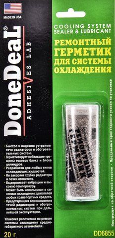 DoneDeal Cooling System Sealer & Lubricant, 20 мл (DD6855) присадка фото