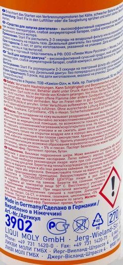 Liqui Moly StartFix, 200 мл (3902) средство для запуска двигателя фото
