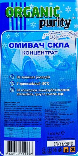 Концентрат омывателя Organic зимний -80&deg;С морской бриз 1 л фото