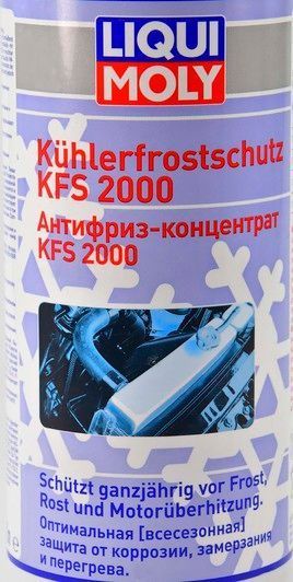 Liqui Moly KFS 2000 G11 синий, 1 л (8844) концентрат антифриза фото
