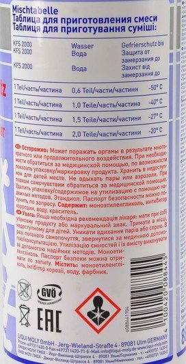 Liqui Moly KFS 2000 G11 синий, 1 л (8844) концентрат антифриза фото