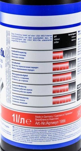Liqui Moly Hypoid GL-5 85W-90, 1 л (1956) минеральное трансмиссионное масло фото