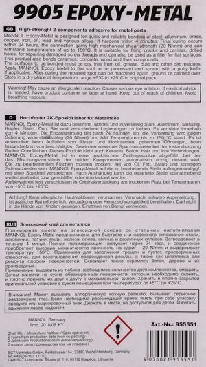 Mannol Epoxy-Metal, 30 г (9905) клей фото