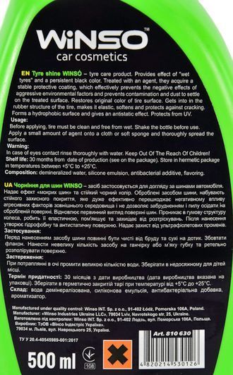 Чернитель шин Winso Tyre Shine 810630 500 мл фото