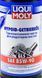Liqui Moly Hypoid GL-5 85W-90, 1 л (1956) минеральное трансмиссионное масло 1956 фото 2