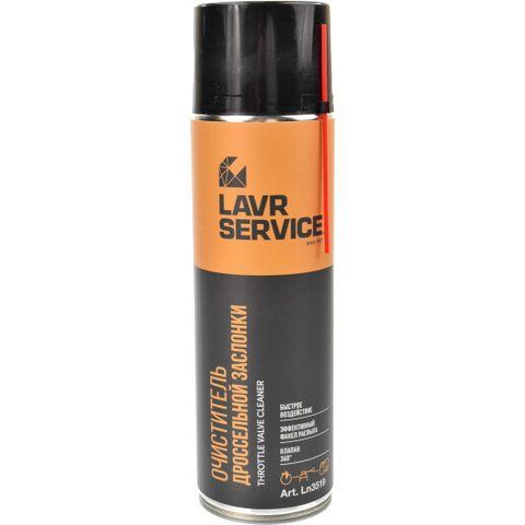 Очищувач карбюратора Lavr Service Throttle Valve Cleaner Ln3519 650 мл фото