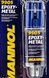 Mannol Epoxy-Metal, 30 г (9905) клей 955551 фото 2