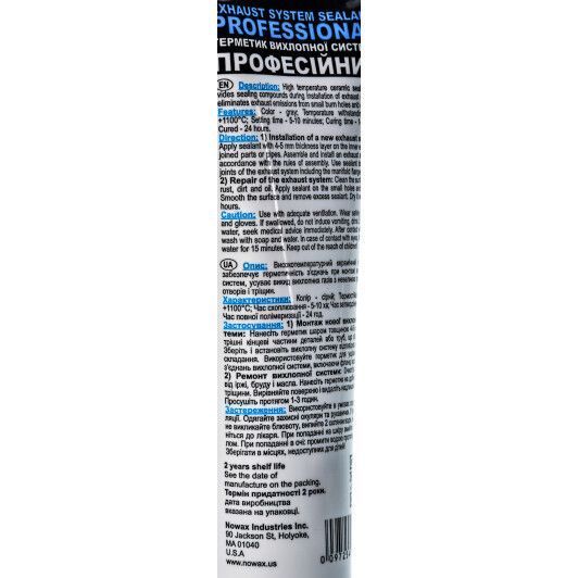 Nowax Exhaust System Sealant (Cement) сірий герметик, 150 мл (NX13215) фото