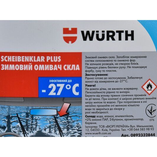 Омивач W&uuml;rth Scheinbeklar Plus зимовий -27&deg;С 4 л (0892332844) фото
