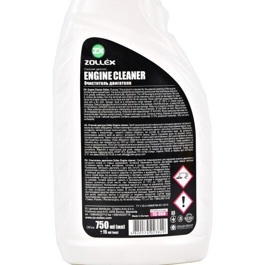 Zollex Engine Cleaner жидкость, 750 мл (EC-059) очиститель двигателя фото