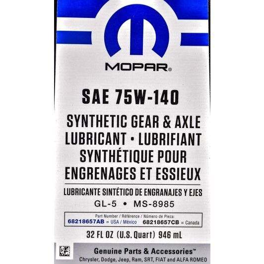 Mopar GL-5 75W-140, 1 л (68218657aa) синтетична трансмісійна олива фото