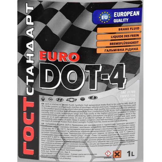 Тормозная жидкость ГОСТ Стандарт DOT 4 фото