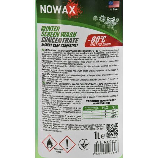 Концентрат омывателя Nowax зимний -80&deg;С лайм 1 л, (NX01170) фото