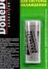 DoneDeal Cooling System Sealer & Lubricant, 20 мл (DD6855) присадка DD6855 фото 2