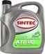 Sintec ATF II D, 4 л (900260) минеральное трансмиссионное масло 900260 фото 1