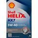 Shell Helix HX7 5W-40 4 л, (550040513) моторное масло 550040513 фото 2
