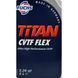 Fuchs Titan CVTF Flex, 5 л (601846458) синтетическое трансмиссионное масло 601846458 фото 2