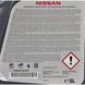 Nissan A5/B5 5W-30 5 л, (ke90099943) моторна олива KE90099943 фото 3