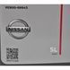 Nissan A5/B5 5W-30 5 л, (ke90099943) моторна олива KE90099943 фото 5