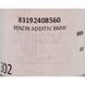 BMW Petrol additive присадка 83192408560 фото 2
