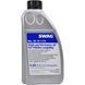 SWAG High Performance Oil for Haldex Coupling, 0,85 л (30101172) трансмиссионное масло 30101172 фото 1