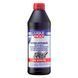 Liqui Moly Hypoid GL-5 85W-90, 1 л (1956) минеральное трансмиссионное масло 1956 фото 1