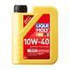 Liqui Moly Diesel Leichtlauf 10W-40 1 л, (1386) моторное масло 1386 фото 1