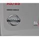 Nissan A5/B5 5W-30 5 л, (ke90099943) моторна олива KE90099943 фото 12