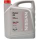 Nissan A5/B5 5W-30 5 л, (ke90099943) моторна олива KE90099943 фото 9