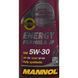Mannol Energy Formula JP 5W-30 1 л (MN7914-1) моторна олива MN79141 фото 2