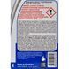 SWAG High Performance Oil for Haldex Coupling, 0,85 л (30101172) трансмиссионное масло 30101172 фото 3