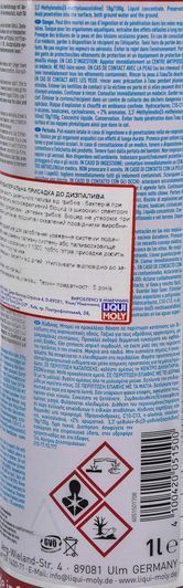 Liqui Moly Anti-Bakterien-Diesel-Additiv, 1000 мл (5150) присадка фото