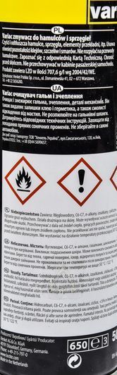 Loctite Variac Brake Cleaner очиститель тормозной системы фото