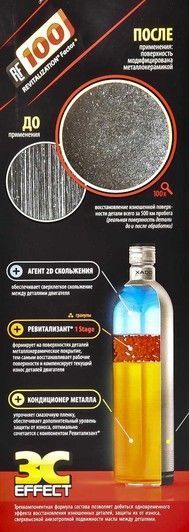 Атомарный кондиционер металла Xado Maximum for Diesel Truck для дизельных двигателей, 946 мл (xa4071 фото