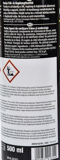 Loctite Variac Brake Cleaner очиститель тормозной системы фото