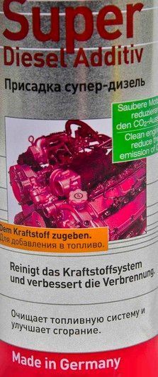 Liqui Moly Super Diesel Additiv, 250 мл (1991) присадка фото