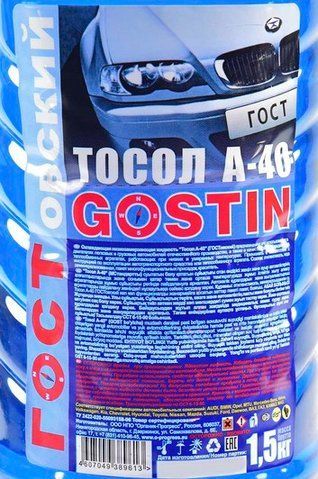 Готовий антифриз GOSTovskiy A-40 Gostin синій -40 &deg;C фото