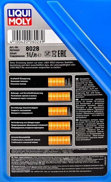 Liqui Moly Leichtlauf High Tech 5W-40 1 л, (8028) моторное масло фото