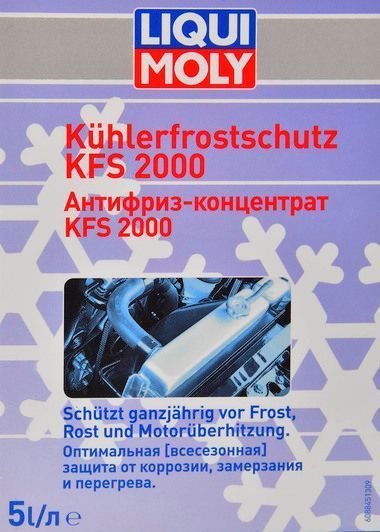 Liqui Moly KFS 2000 G11 синій, 5 л (8845) концентрат антифризу фото