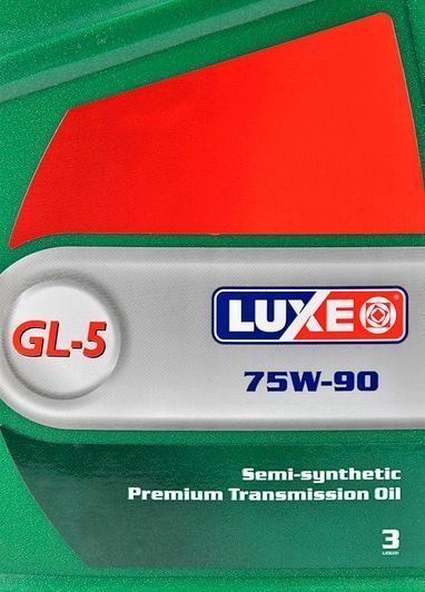 Luxe GL-5 75W-90, 3 л (563) полусинтетическое трансмиссионное масло фото