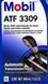 Mobil ATF 3309, 1 л (112610) трансмісійна олива 123062 фото 6