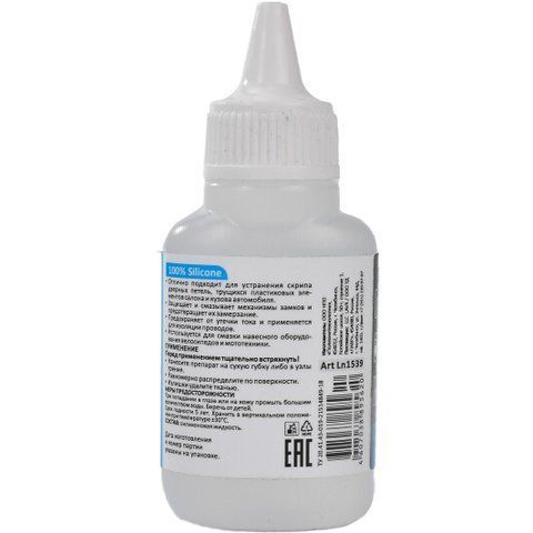 Lavr Silicone Grease силиконовая смазка, 40 мл (LN1539) фото