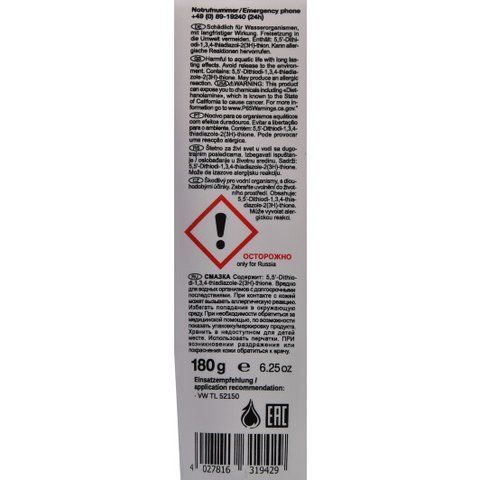 Febi Lithium Grease литиевая смазка, 180 мл (31942) фото