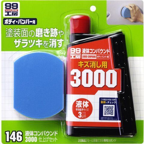 Полировальная паста SOFT99 Super Liquid Compoud 3000 фото