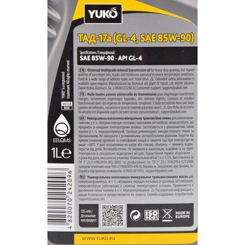 Yuko ТАД-17а GL-4 85W-90, 1 л минеральное трансмиссионное масло фото